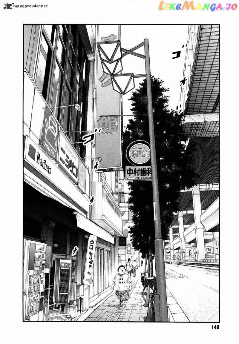 Real, Chapter 65 image 02